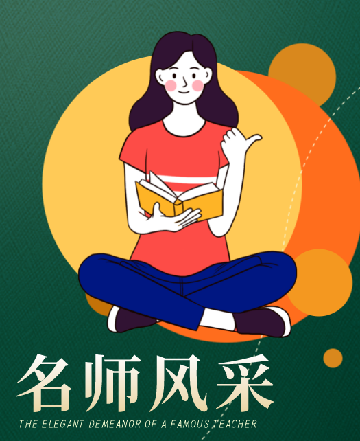 男生的小鸡鸡插进女生的逼的免费视频软件教师风采